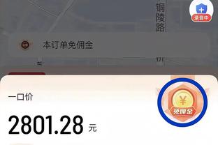 不为7000万英镑所动！记者：西汉姆下定决心要留住帕奎塔